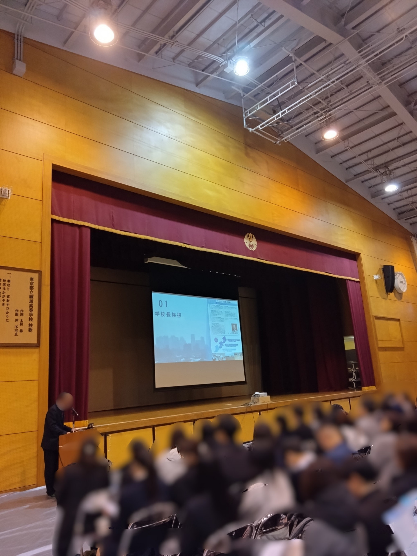 校長挨拶  モザイク.JPG